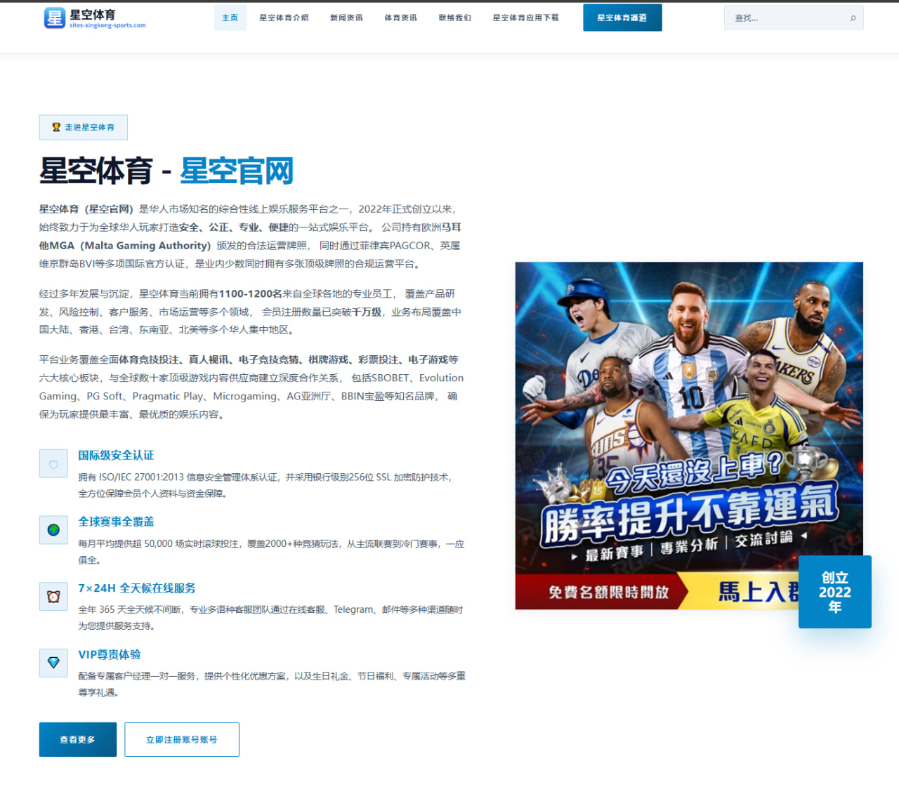 2026年国际游泳世锦赛中国游泳队备战新星分析